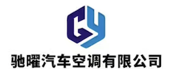 Changzhou Chiyao Automotive Air Conditioning Co., Ltd.